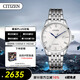 西鐵城（CITIZEN）手表男日韓表自動(dòng)機械日顯表盤(pán)鋼帶商務(wù)送禮物男友NJ0080-50A