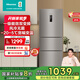 海信（Hisense）251升一級能效小冰箱小型一級節能無(wú)霜冰箱家用三開(kāi)門(mén)家電國家補貼BCD-251WYK1DPJ 【風(fēng)冷養鮮】