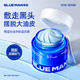 PRIME BLUE男士泥膜去黑白頭粉刺閉口控油祛痘收縮清潔毛孔涂抹式化妝護膚品 【深層清潔】高嶺土泥膜100g*1