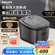 飛利浦（PHILIPS）【新品】IH電飯煲5000系列家用大容量4L預(yù)約定時(shí)快速柴火煲湯電飯鍋4-5人適用HD5210 送禮