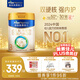 美素佳兒（Friso）皇家幼兒配方奶粉 3段（1-3歲幼兒適用）800g 乳鐵蛋白 (新國(guó)標(biāo))