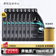 奔馳（Mercedes Benz）原廠機油專用全合成潤滑油C180 C200 E260 E300 GLK GLC CLA GLA 奔馳原廠AMG機油 0W40 8L+機油濾芯 套裝