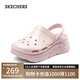 斯凱奇（Skechers）七夕禮物洞洞鞋女士夏季細(xì)閃泡泡鞋透氣外穿包頭沙灘涼拖鞋111267