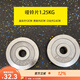 科瑞來(lái)健身啞鈴杠鈴片電鍍片鑄鐵片環(huán)保片杠鈴片小孔啞鈴片負重片配重片 2片各1.25KG口徑2.6cm   電鍍白字片