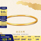 金至尊黃金手鐲實心三生三世999足金鐲子送媽媽老婆女友生日計價19.94克