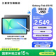 三星（SAMSUNG）Galaxy Tab S10 FE 平板電腦 10.9英寸 高亮炫麗屏幕 IP68防水防塵 SPen流暢書(shū)寫(xiě)體驗(yàn) 清雅灰 8GB+128GB/WIFI 官方標(biāo)配
