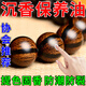 沉香手串保養油盤(pán)玩木質(zhì)佛珠奇楠檀香菩提專(zhuān)用上色包漿養護文玩油 1盒裝【固色提香】