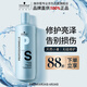 施華蔻專業(yè)專屬修護亮澤洗發(fā)水1L燙染修護理柔順滋養(yǎng)發(fā)蓬松無硅油蛋白洗護發(fā)