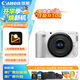 佳能（Canon）佳能R50V 微單視頻相機(jī) 4K視頻超清直播 高畫質(zhì)視頻機(jī) 學(xué)生家用旅拍Vlog 掃街旅拍套裝 