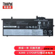 聯(lián)想Thinkpad X280 L17C6P72 L17L6P71 TP00093A 筆記本電池 Thinkpad x280
