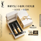 圣羅蘭（YSL）口紅唇膏雙支禮盒1966+314化妝品套裝禮盒生日禮物送女友