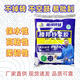 樓邦強力砂漿水泥伴侶混合膠粉添加劑瓷磚膠精濃縮1公斤 樓邦砂漿膠1公斤（1包）