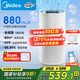 美的（Midea）小藍(lán)鯨800無(wú)霧空氣加濕器凈化家用母嬰專(zhuān)用臥室靜音除菌霧化器空調(diào)風(fēng)扇伴侶女生禮物國(guó)家補(bǔ)貼1Y80