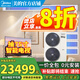 美的（Midea）中央空調(diào)理想家三代升級款星光pro4P5P6P一拖三/一拖四/一拖五/一拖六商用家用風(fēng)管多聯(lián)機全直流變 5匹 一級能效 120拖四【理想家】三代