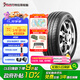 阿特拉斯汽車(chē)輪胎 適配寶駿530/寶駿560/本田艾力紳 215/60R17 96H A51 