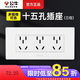 公牛118型十五孔九孔連排插座帶開關(guān)三位網(wǎng)線電視面板丨發(fā)模塊需組裝 三位丨十五孔