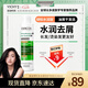薇姿（VICHY）去屑洗發(fā)水綠標(biāo)水潤(rùn)版 去屑水潤(rùn)不拔干護(hù)發(fā)1%二硫化硒洗發(fā)露200ml