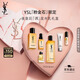 圣羅蘭（YSL）夜皇后精華乳+水護(hù)膚品套裝化妝品護(hù)膚品生日禮物送女友中秋禮品