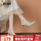 ZHR高跟鞋女優(yōu)雅尖頭細跟女鞋高級感珍珠綁帶水晶單鞋女 Y765銀色 38