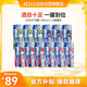 銳澳（RIO）洋酒 預(yù)調(diào)酒 雞尾酒 果酒8度甜酒 強爽系列 330ml*12罐 聚會送禮