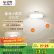 公牛（BULL）LED酷斃燈MC-A003E-DD床頭衣柜條形小夜燈感應(yīng)款5700K長100mm