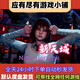 電腦安卓漢化最新版SLG游戲 永恒世界/新天域 解壓即玩 新天域 手機(jī)端