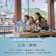 香港迪士尼樂(lè )園樂(lè )園三合一餐券 香港迪士尼樂(lè )園 景點(diǎn)門(mén)票