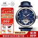 上海手表男自動機械名表禮物【品牌正品】國產(chǎn)夜光鏤空表盤飛輪表924 銀殼藍面【星期/日歷/夜光功能】