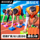 四萬(wàn)公里摸石頭過(guò)河磚團建趣味運動(dòng)會(huì )拓展活動(dòng)游戲道具幼兒童戶(hù)外感統器材