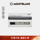 萬(wàn)寶龍MONTBLANC163簽字筆專(zhuān)用黑色筆芯2支裝F尖128230 中秋禮物