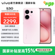 vivo S30 多彩輕薄直屏 5000萬索尼超級潛望長焦 高通第四代驍龍7 6500mAh長續(xù)航 新品手機 國家補貼 桃桃粉 12GB+256GB 官方標配