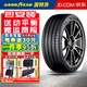 固特異汽車(chē)輪胎 EAGLE F1 Asymmetric 6 鷹馳F1 6代 245/40R19 94V+大眾新邁騰