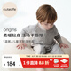 Cutelife【溫氧】新生嬰兒包屁衣家居連體服origins系列兒童A類(lèi)親膚面料柔 連體服 星河灰 80cm 連體衣/包屁衣
