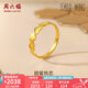 周六福（ZLF）七夕禮物  黃金戒指女款足金5G金閃耀愛心指環(huán)甜蜜熱戀 計價 12號 - 2.29g