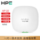 安移通（ARUBA）HPE Networking instant On Access Point AP22(R4W02A)千兆雙頻無(wú)線(xiàn)AP高端WIFI6企業(yè)級wifi路由器 AP22 標準版（R4W02A）