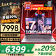 聯(lián)想拯救者Y7000P 2025【補貼20%】筆記本電腦 滿(mǎn)血RTX5060獨顯大學(xué)生設計可選戰7000/小新/悅系/Think 25款酷睿7 32G 1T固態(tài)丨book16 精裝升級 買(mǎi)手力薦丨官方