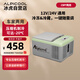 冰虎（Alpicool）壓縮機(jī)制冷C9P車(chē)家兩用冷凍冷藏宿舍辦公室戶(hù)外速凍迷你小冰箱