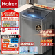 Hairex系列【家電補(bǔ)貼25％】波輪洗衣機(jī)全自動(dòng)20/20/25公斤 家用宿舍租房酒店大容量洗脫烘一體 20公斤 納米/智能強(qiáng)力風(fēng)干