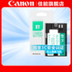 佳能（Canon） LP-E6NH原裝電池 適用于R5 R6 R62 R7 R 5D4 5D3 6D2 90D 80D 70D 60D 7D 7D2鋰電池 灃標LP-E6電池