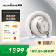 聲闊（SoundCore）Space One Pro頭戴式藍牙耳機主動(dòng)降噪雙金標認證可折疊適用蘋(píng)果華為小米手機電腦白