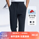 諾帝卡（NAUTICA）【商場(chǎng)同款】男裝春夏款珠地面料透氣束腿運動(dòng)衛褲男KO3317-N 藏青4NV M