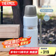 膳魔師（THERMOS）保溫壺1200ml男女旅行露營大容量水壺520禮物TSK2-1200S迷霧藍