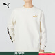 彪馬（PUMA）衛衣男裝 秋季新款寬松休閑衣服運動(dòng)長(cháng)袖打底圓領(lǐng)加絨透氣套頭衫 674346-65/白色/金色logo/主推款 M 175/96A 推薦體重120-140斤