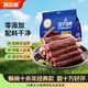 科爾沁 手撕風干牛肉干原味400g 休閑零食 肉干肉脯 0添加防腐劑 