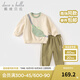 戴維貝拉（DAVE＆BELLA）休閑男童套裝寶寶衣服洋氣兒童衛衣長(cháng)褲兩件套2025秋季新款童裝 杏色【現貨】 100 cm（建議身高90-100cm）