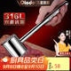 歐樂(lè )多（Olodo）316不銹鋼雙面松肉錘牛排錘家用加厚敲肉錘嫩肉針斷筋牛肉錘肉器 抗菌316L【19顆尖釘+24顆凸釘】