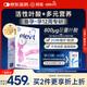 愛樂維（Elevit）活性葉酸 復合活性葉酸90片 elevit德國版孕婦備孕女士孕早期