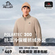 伯希和（Pelliot）【P系列】Polartec300抓絨衣男外套春秋戶(hù)外休閑夾克保暖沖鋒內膽 卡其色 S