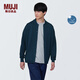 無印良品 MUJI 男式 防紫外線麻混襯衫式開衫外套針織衫硬核防曬 AA0QAA4S 藏青色 L （175/100A）
