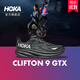 HOKA男款秋季克利夫頓 9防水版路跑鞋CLIFTON 9 GTX輕盈緩震透氣 黑色/黑色 42 （尺碼偏小，建議拍大一碼）